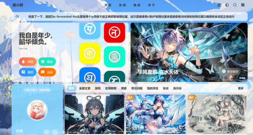 屏幕截图 2024 07 03 203230