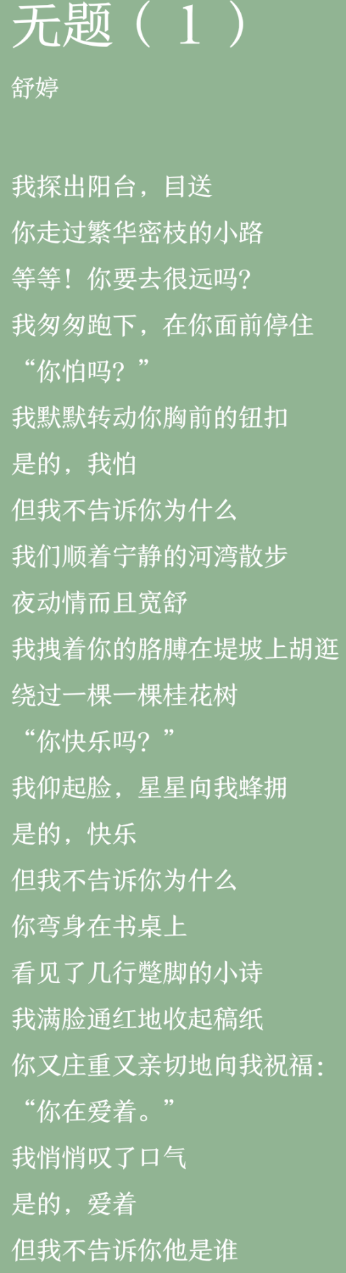 1000023829.png