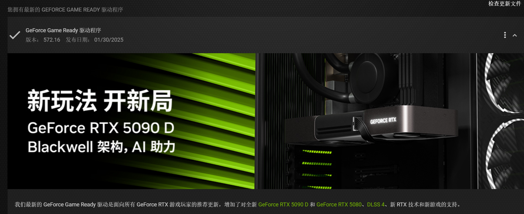 屏幕截图 2025 02 02 230705