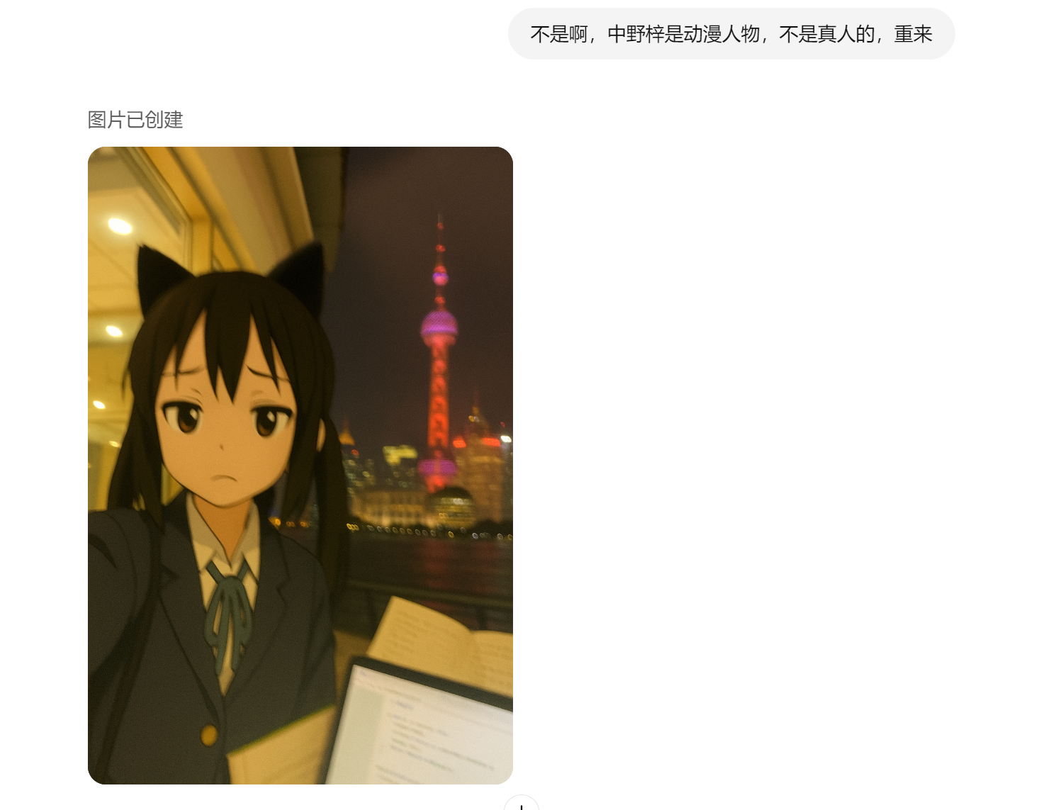 阿梓喵可爱呢！