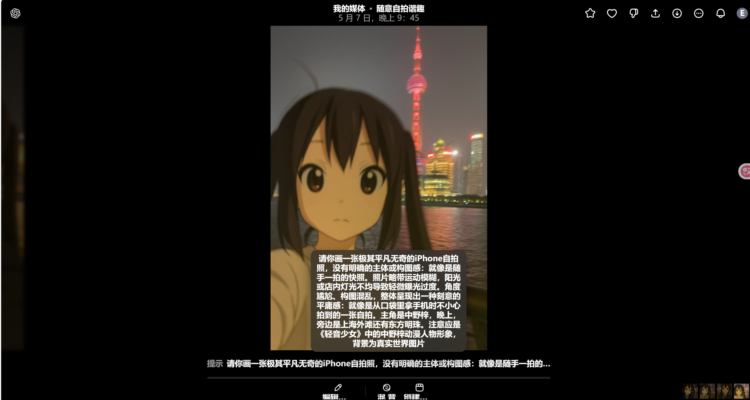 -2025-05-08-125256.png