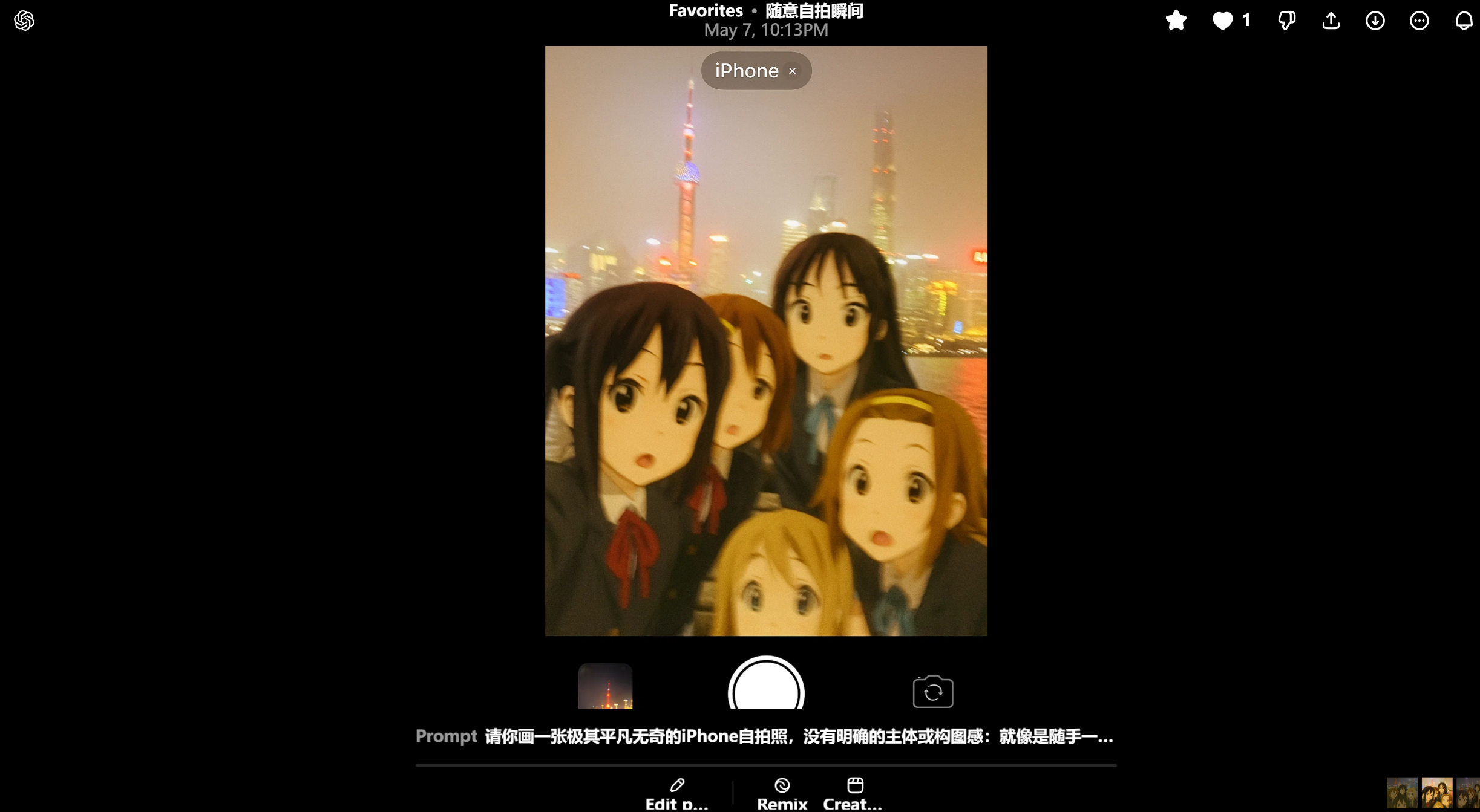 用AI生成图像