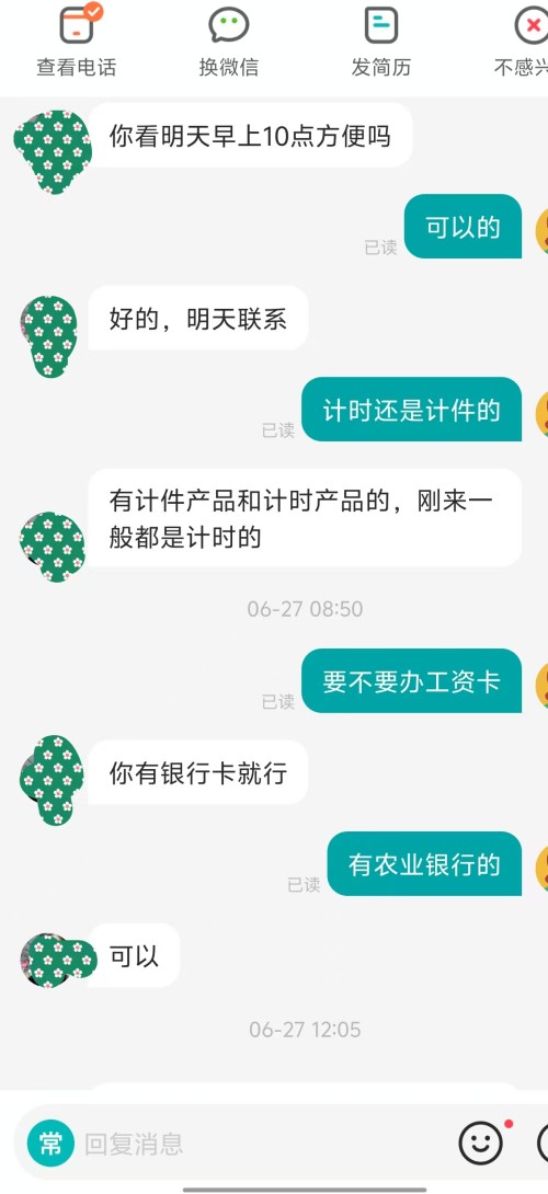 _20250714145854.jpg
