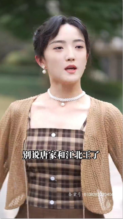 绝代