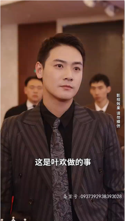龙之吻