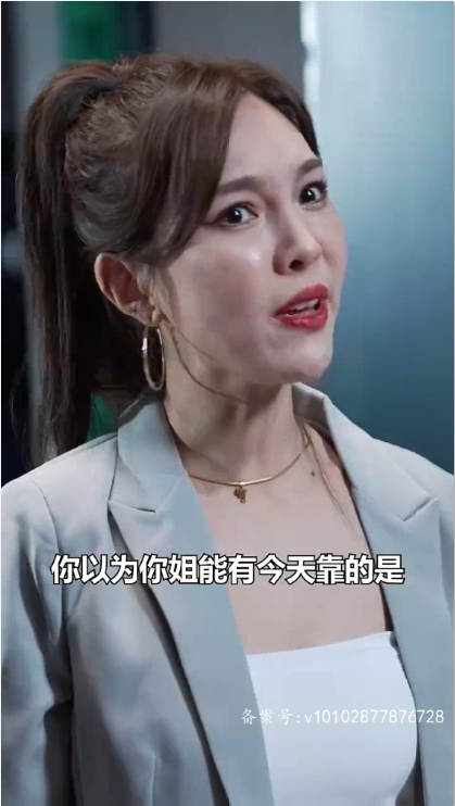 离婚后，高冷女总裁悔不当初