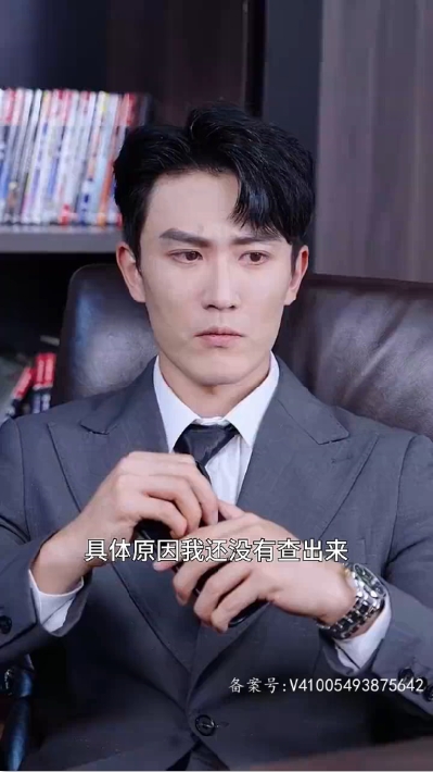 闪婚老公是亿万富翁